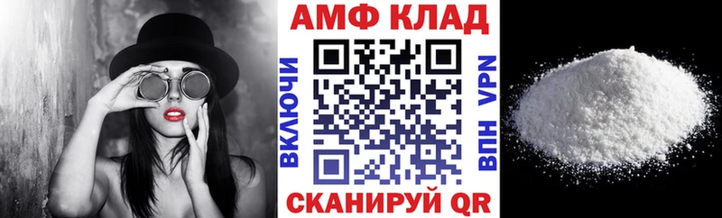 АМФЕТАМИН 98% Купить где Сурск