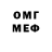 Кетамин VHQ cyberOrek