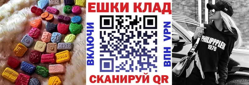 Ecstasy Дубай  Купить где  Сурск 