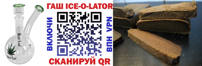 Купить где  Сурск  Гашиш hashish 