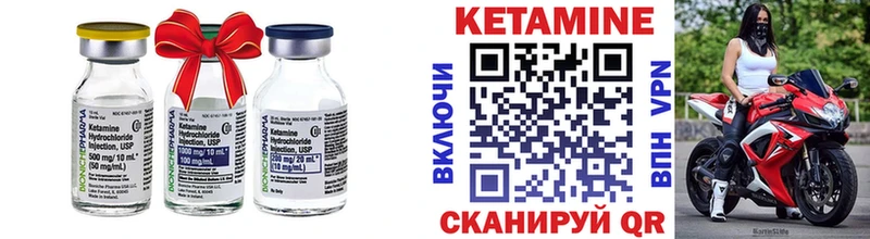 Купить  Сурск  КЕТАМИН ketamine 