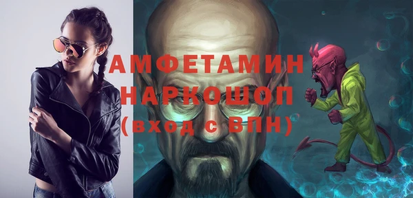 альфа пвп VHQ Арсеньев
