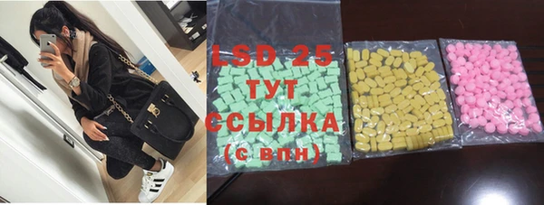 метадон Гусиноозёрск
