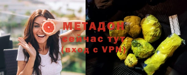 марихуана Балахна
