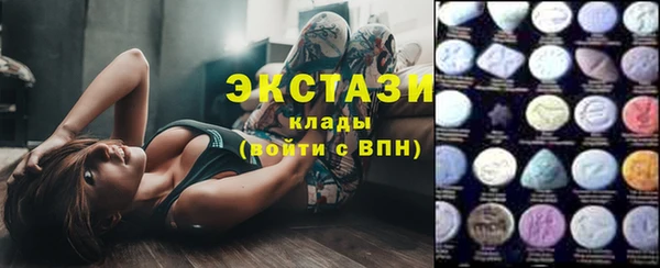 бошки Армянск