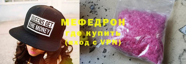 бошки Армянск