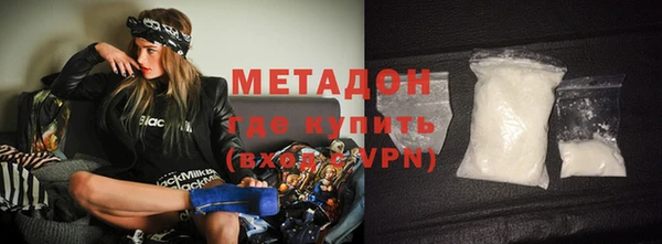 альфа пвп VHQ Арсеньев