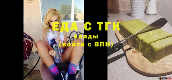 прущая мука Аркадак