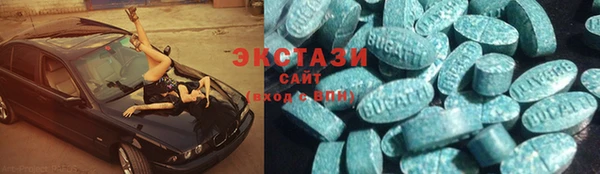 бошки Армянск