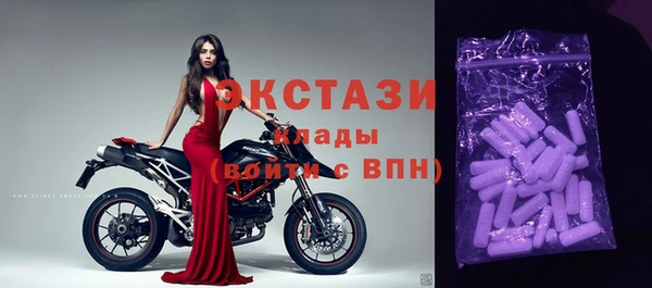 бошки Армянск