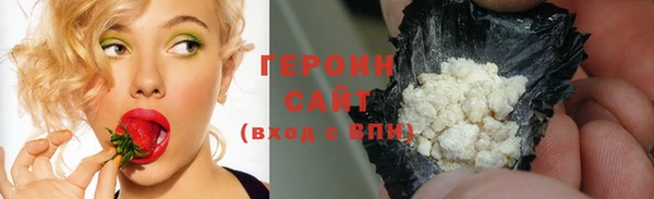 бошки Армянск