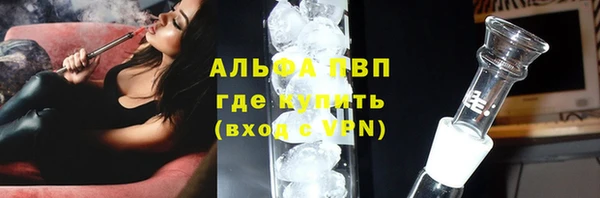 бошки Армянск