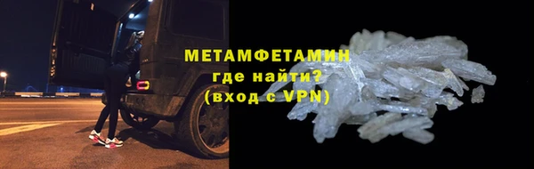 марихуана Балахна