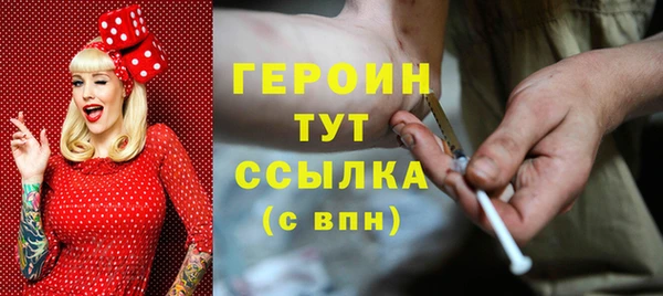 бошки Армянск