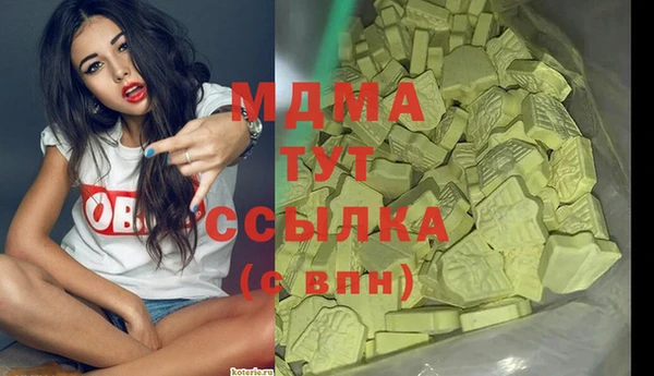 альфа пвп VHQ Арсеньев