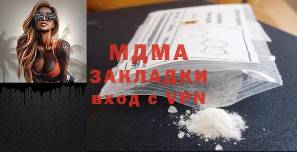 кокаин колумбия Балабаново