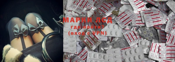 марихуана Балахна