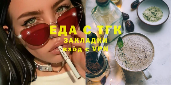 марихуана Балахна