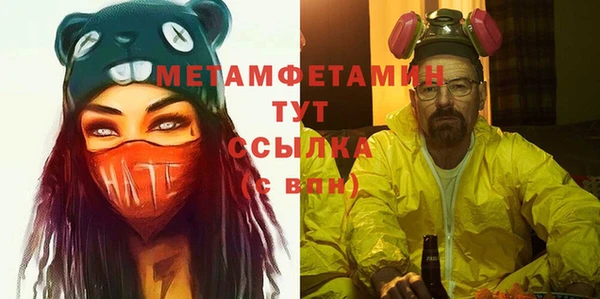 альфа пвп VHQ Арсеньев