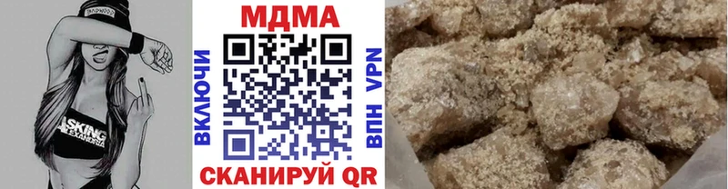 МДМА crystal  Купить  Сурск 