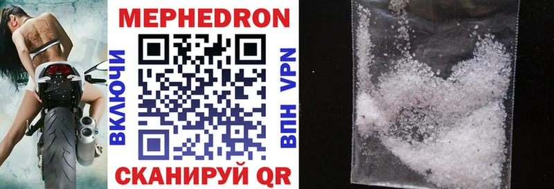 Купить  Сурск  Мефедрон VHQ 