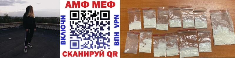 Метамфетамин мет Сурск