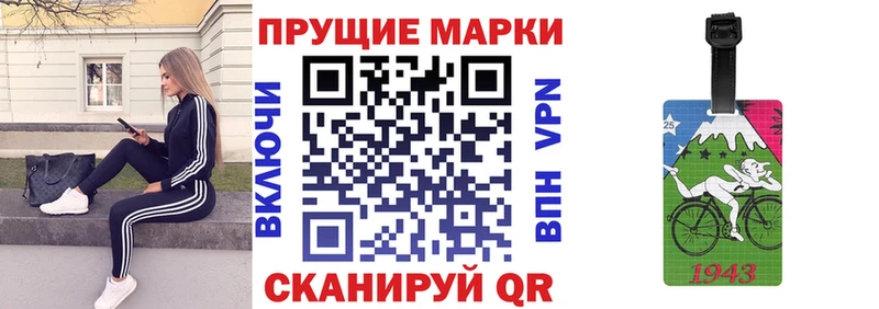 Купить закладки Сурск Наркотические марки 1500мкг