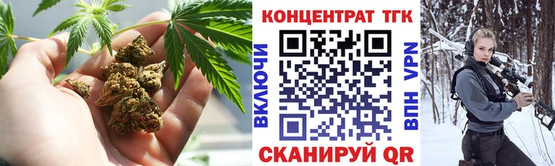 ТГК вейп с тгк  Купить закладки  Сурск 